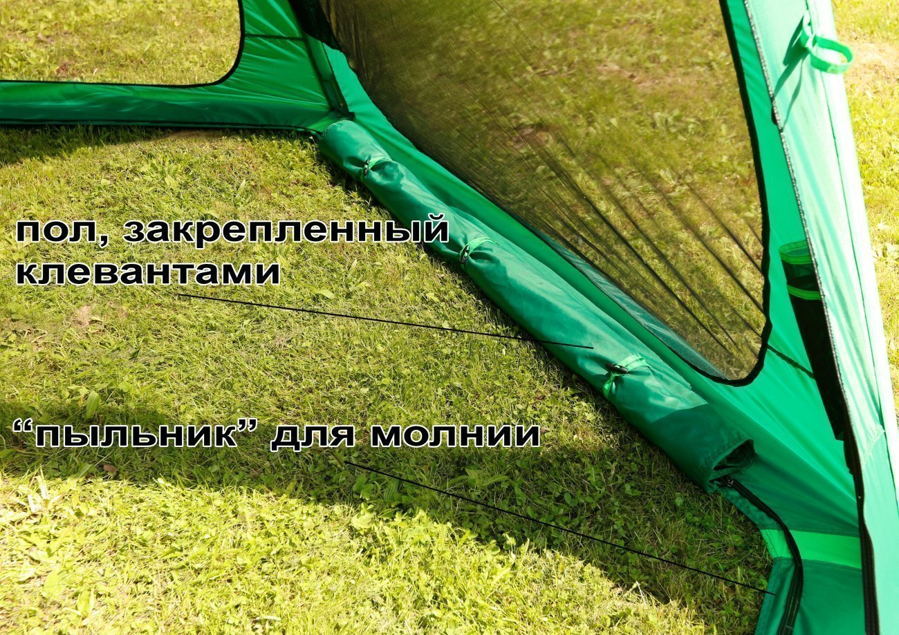 Палатка Лотос 5 Опен Эйр + Влагозащитный тент + Стойки