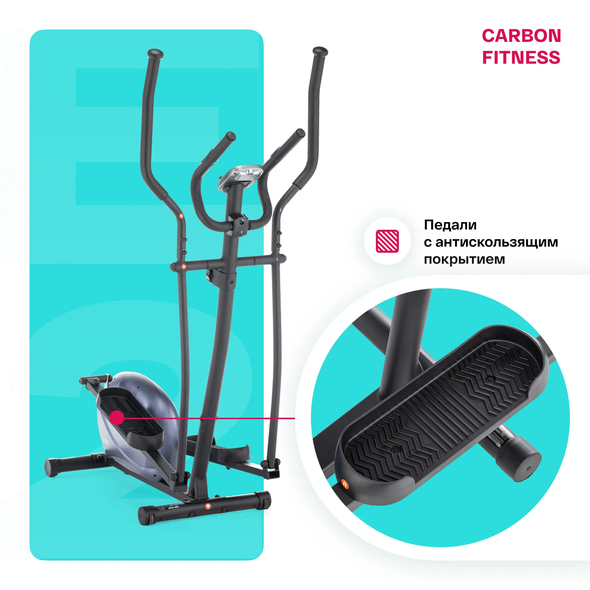 Эллиптический тренажер Carbon fitness E20