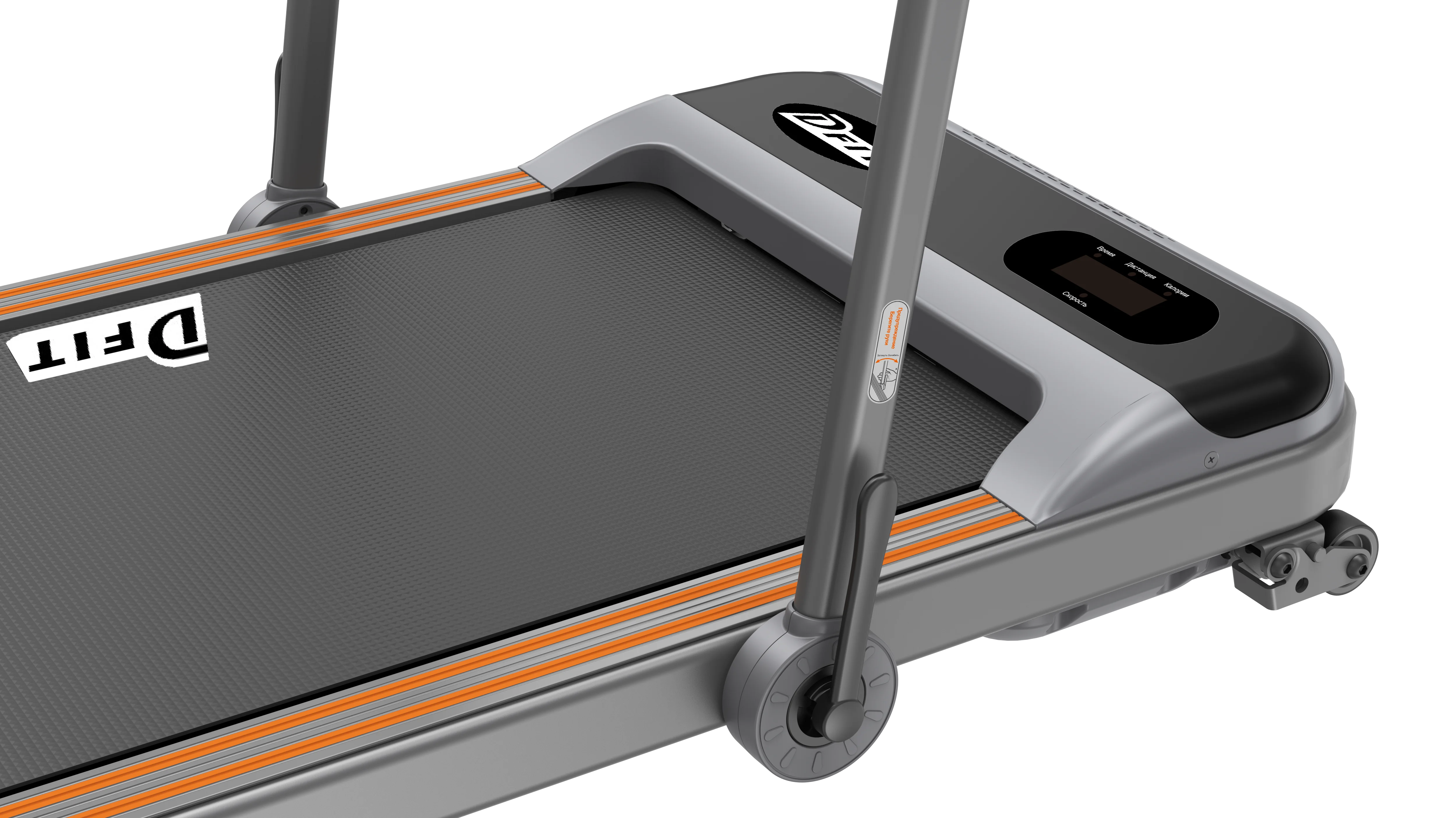 Беговая дорожка Dfit Walker