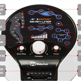 Лимфодренажный аппарат WelbuTech Seven Liner ZAM-Luxury Z-Sport СТАНДАРТ, L (аппарат + ноги) треугольный тип стопы