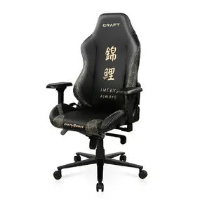 Геймерское кресло DXRacer CRA/D5000/NC1