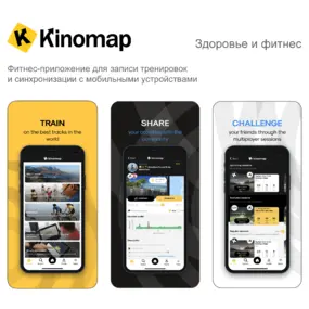 Беговая дорожка Unix Fit R-280P