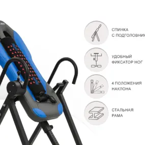 Инверсионный стол UNIXFIT IV-180M