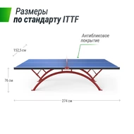 Теннисный стол UNIX line 14 mm SMC (Blue/Red)