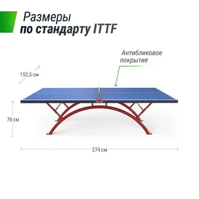 Теннисный стол UNIX line 14 mm SMC (Blue/Red)